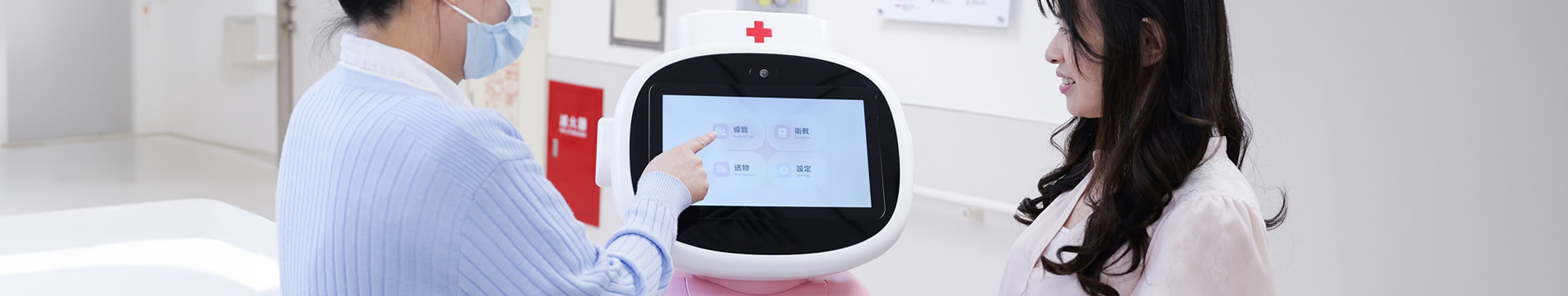 長聯科技｜醫療 AI 機器人與智慧醫療解決方案領導品牌｜愛寶院內自動化服務-關於我們